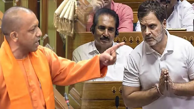 देश की संसद में दिखी Yogi की ताकत, Congress की हो गई भारी फजीहत!