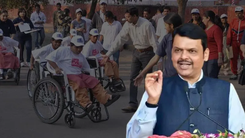 महाराष्ट्र में दिव्यांगों के लिए बड़ी सौगात, रोजगार और पदोन्नति में 4% आरक्षण को मिलेगी नई मजबूती