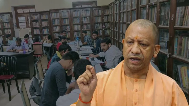 UP के सभी जिलों में खोली जाएंगी डिजिटल लाइब्रेरी, गांव में होगी सिविल सर्विसेज की तैयारी, योगी सरकार की बड़ी तैयारी