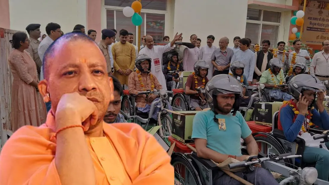 दिव्यांगजन और पिछड़ा वर्ग के लिए CM योगी का बड़ा प्लान... शिक्षा, पेंशन और रोजगार से बदलेगी वंचित वर्ग की तस्वीर
