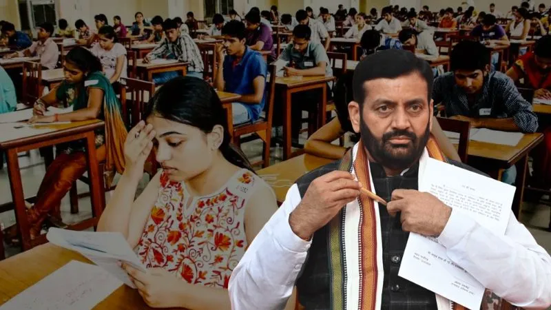 हरियाणा सिविल सेवा परीक्षा के बदले नियम, अब पैटर्न होगा नया और ज्यादा आसान