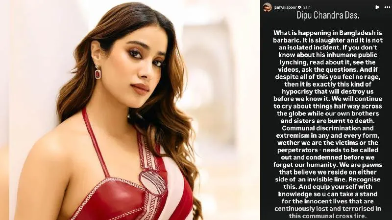 बांग्लादेश में हिंसा पर जान्हवी कपूर की कड़ी प्रतिक्रिया, दीपू चंद्र दास की मॉब लिंचिंग को बताया ‘कत्लेआम’