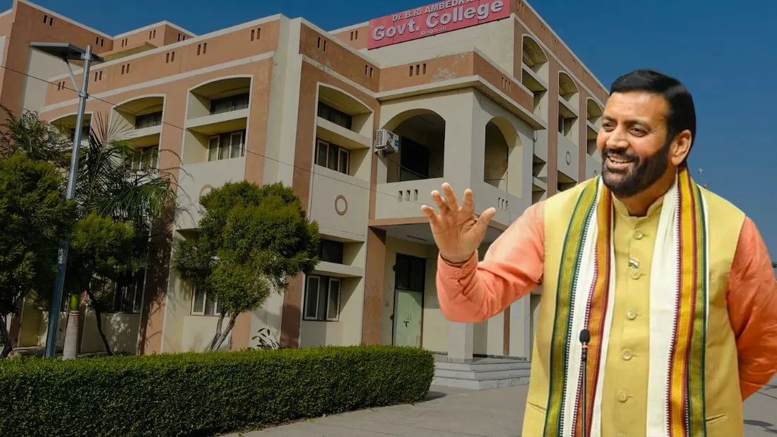 हरियाणा के 22 सरकारी कॉलेजों में अब होगी नई सुविधाएं और आधुनिक कोर्स, एक छत के नीचे मिलेगा सब-कुछ