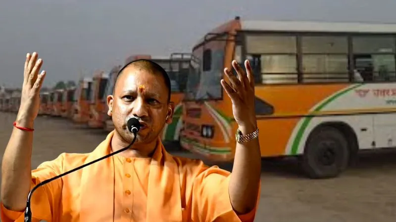 UP में यात्रा अब और सुरक्षित, CM योगी ने रोडवेज यात्रियों के लिए पेश किया बीमा कवर, दुर्घटना में मिलेगा 7.5 लाख तक का लाभ