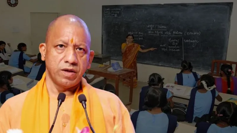 योगी सरकार ने सरकारी शिक्षकों को दी बड़ी राहत, अब 1 घंटे देर से आने पर भी नहीं होगी अनुपस्थिति दर्ज