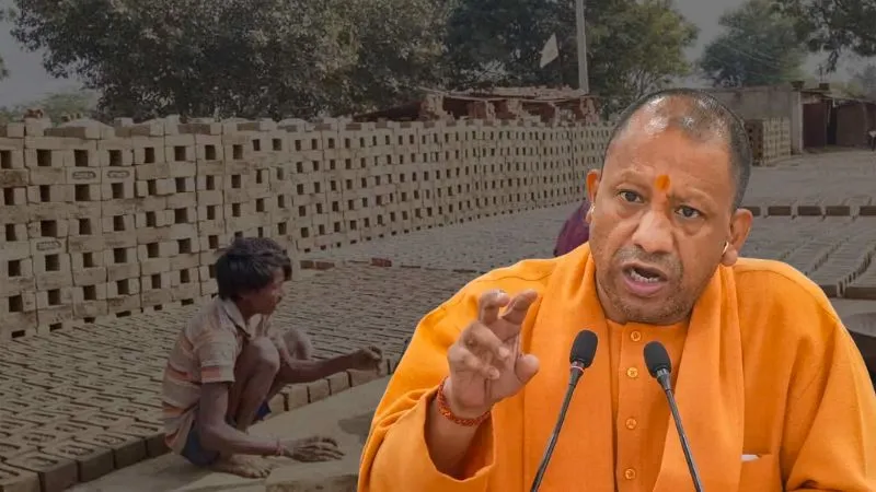 योगी सरकार का बड़ा फैसला, UP में ईंट-भट्ठों के लिए मिट्टी खनन पर सख्ती, अब NOC लेना अनिवार्य