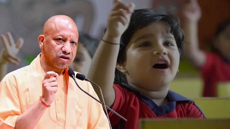 योगी सरकार की बड़ी पहल, UP के 67 हजार निजी स्कूलों में इन बच्चों का होगा फ्री एडमिशन