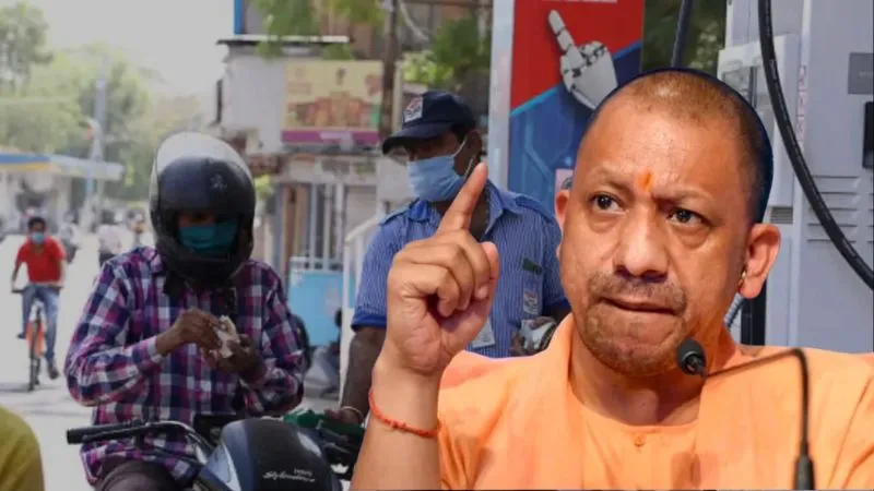 CM योगी का सख्त निर्देश, UP में बिना हेलमेट नहीं मिलेगा पेट्रोल
