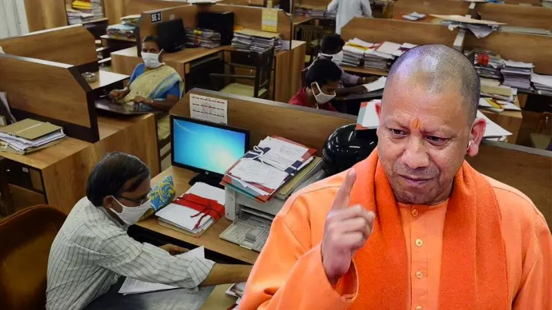 योगी सरकार ने खोला छुट्टियों का पिटारा! 2026 में UP के कर्मचारियों की मौज, इतने दिन का अवकाश तय