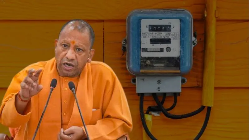 योगी सरकार का बड़ा फैसला, यूपी के 11.32 लाख पुराने स्मार्ट मीटर होंगे आउट, बिजली बिलिंग होगी अब सुपर फास्ट