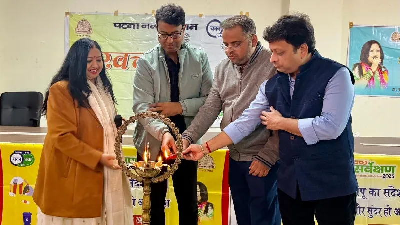 पटना के आर्यभट्ट ज्ञान विश्वविद्यालय में चलाया गया स्वच्छता जागरूकता अभियान, लोकगायिका डॉ. नीतू नवगीत ने बांधा समां