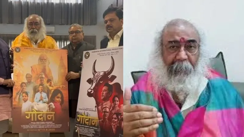 ‘गौ माता और भारत माता अलग नहीं’, ‘गोदान’ फिल्म के पोस्टर रिलीज पर श्री कल्कि धाम के पीठाधीश्वर का बड़ा बयान