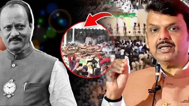 8 फ़रवरी को होने वाला था सबसे बड़ा ऐलान, Ajit के जाते ही CM Fadnavis ने टाल दिया फ़ैसला!