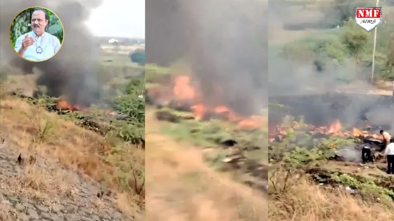 महाराष्ट्र के बारामती में क्रैश हुआ अजित पवार का विमान, लैंडिंग के वक्त हुआ हादसा, सामने आया वीडियो