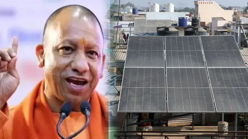 रोल मॉडल बना यूपी का सोलर मॉडल, एक दिन में 1868 इंस्टॉलेशन कर रचा विश्व रिकॉर्ड