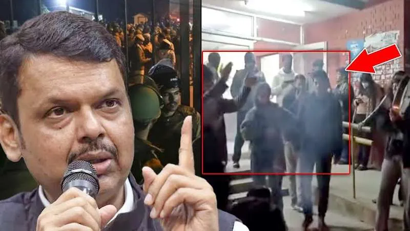 JNU में वामपंथियों पर टूट पड़ी Police , भड़के Fadnavis ने भी टुकड़े-टुकड़े गैंग को सबक सिखाया!