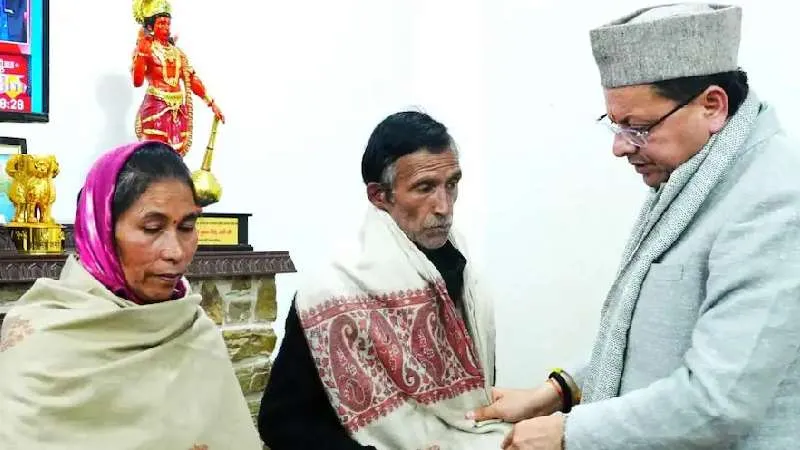 उत्तराखंड: मुख्यमंत्री पुष्कर सिंह धामी ने अंकिता भंडारी के माता-पिता से की मुलाकात, न्याय दिलाने का दिया भरोसा