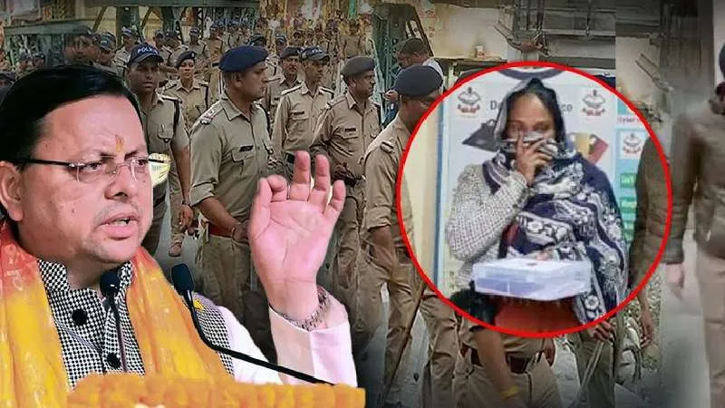 Dehradun में Bangladeshi महिला गिरफ्तार, नाम बदलकर रच रही थी खतरनाक साजिश!
