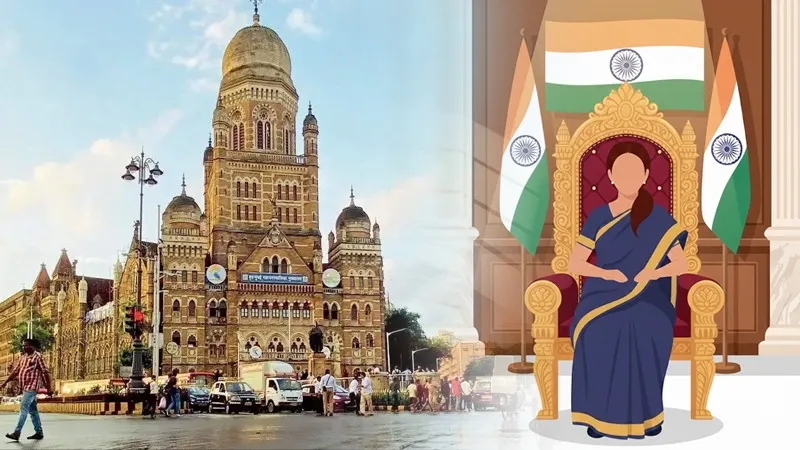 BMC मेयर पद पर बड़ा अपडेट, अब कोई महिला ही बनेगी मुंबई की मेयर, जानें कैसे हुआ फैसला