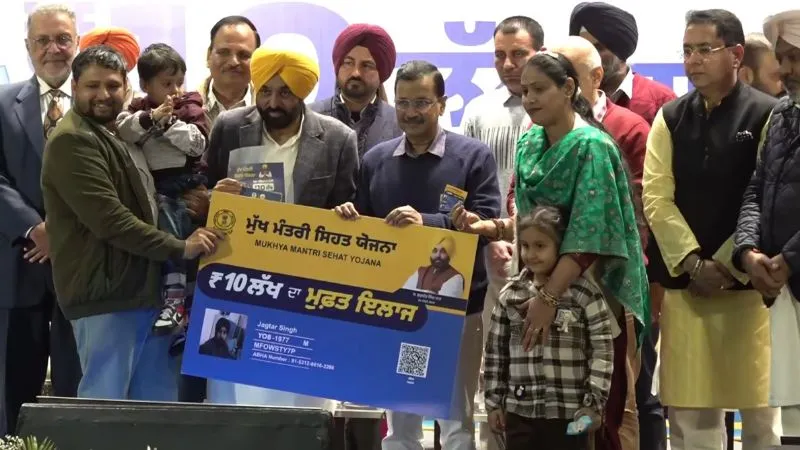 सेहत क्रांति की ओर मान सरकार का बड़ा कदम, पंजाब में 'सीएम सेहत बीमा योजना का आगाज', हर परिवार को ₹10 लाख तक का मुफ्त इलाज