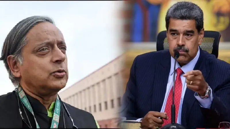 'क्रूज मिसाइल से सत्ता परिवर्तन...', वेनेजुएला पर अमेरिकी हमले पर शशि थरूर का दो टूक संदेश, कहा- यूएन चार्टर को तोड़ा गया