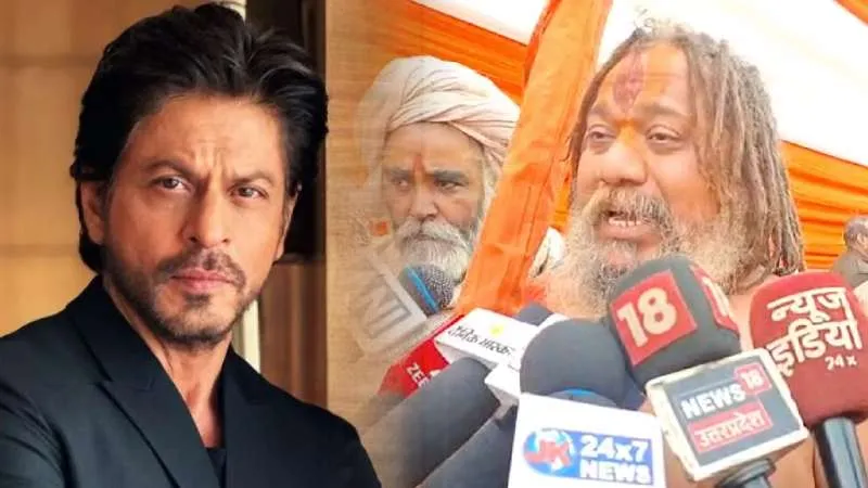 "बांग्लादेश और पाकिस्तान का जासूस है शाहरुख खान", जगतगुरु परमहंस दास ने दिया विवादित बयान