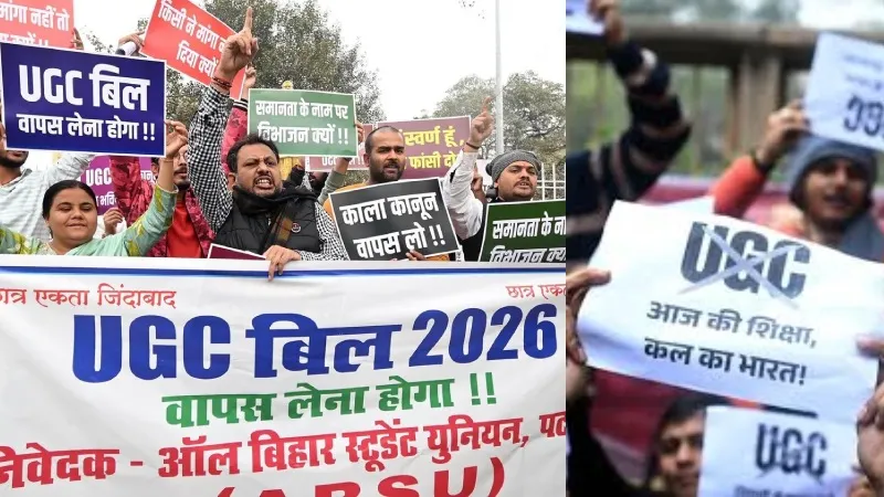 UGC की समता समिति में क्या सच में नहीं होगा सवर्णों का प्रतिनिधित्व? फैली भ्रांतियों की पूरी सच्चाई जानें
