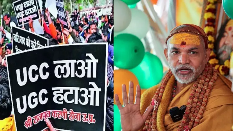अविमुक्तेश्वरानंद का रौद्र रूप! UGC के नियमों पर भड़के शंकराचार्य, कहा- ये ‘लड़ो और मरो’ वाली मशीन
