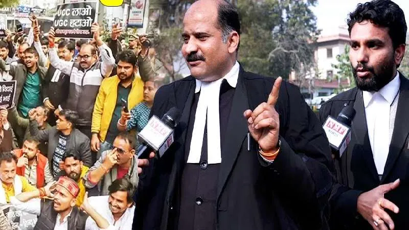 UGC कानून को लेकर Supreme Court के वकील ने धो डाला ? दे दिया ये सुझाव