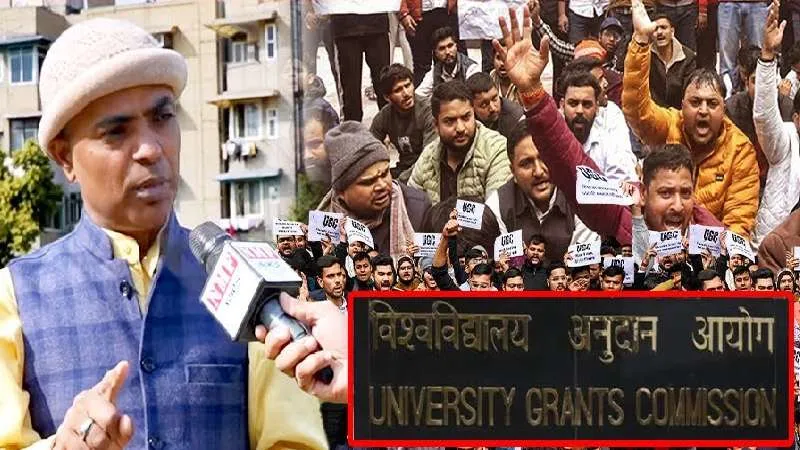 General Category के बच्चें हिटलर के तो नही गुस्साए प्रोफेसर ने उड़ा दी UGC पर नेताओं की नींद