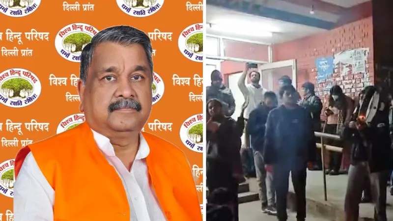 ‘हम JNU में ही उनकी कब्र खोद देंगे’, VHP-बजरंग दल का लेफ्ट के खिलाफ हल्ला बोल, कहा-फोड़ देंगे जिहादियों की आंख!