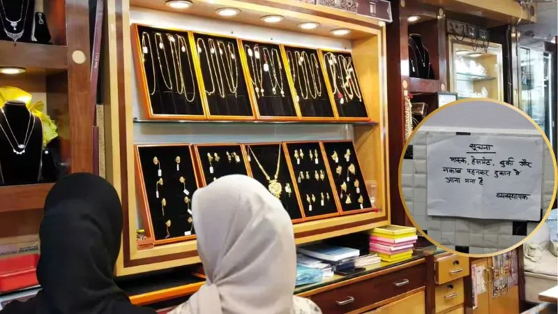 दिखाना ही होगा चेहरा… पटना, झांसी के बाद काशी में भी बुर्कानशीं पर पाबंदी, हिजाब, नहीं मिलेगी ज्वैलरी