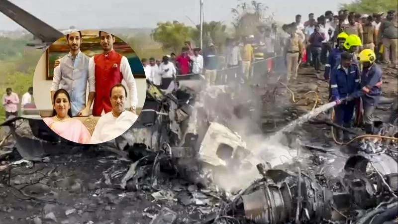 Baramati Plane Crash: अजित पवार के साथ विमान में कौन-कौन था सवार? हादसे के वक्त कहां थे अजित पवार की पत्नी और बेटे