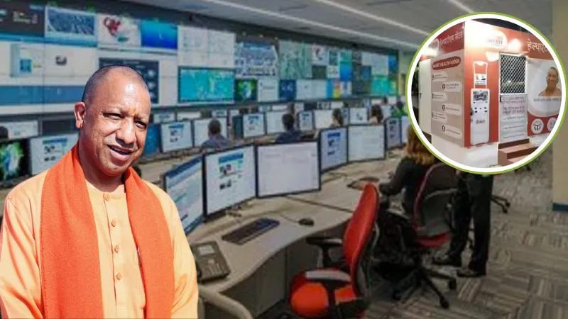 CM योगी का बड़ा कदम, हेल्थ ATM की निगरानी के लिए बनेगा कमांड कंट्रोल सेंटर, सरकार ने दी 25 करोड़ की मंजूरी