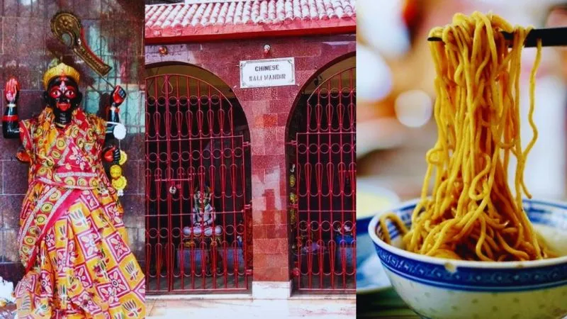 कोलकाता के इस मंदिर में लगता है चाऊमीन और मोमोज का भोग, जानें इसके पीछे का रहस्य