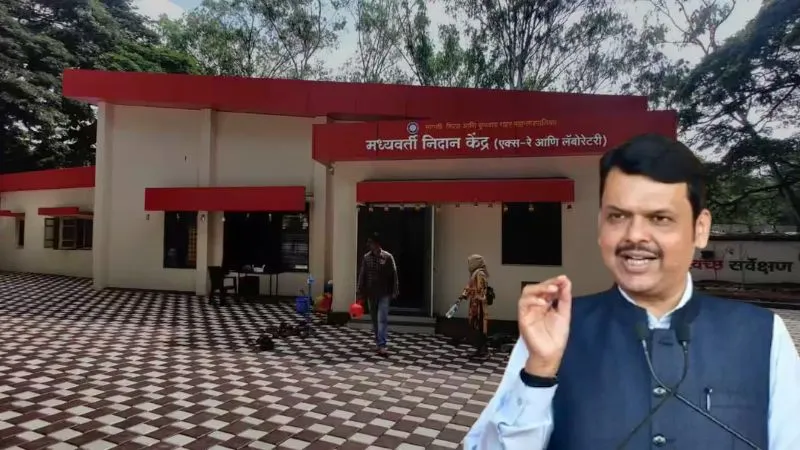 महालैब्स बना स्वास्थ्य का सहारा, महाराष्ट्र में 7.6 करोड़ मरीजों को मिली मुफ्त जांच की सुविधा