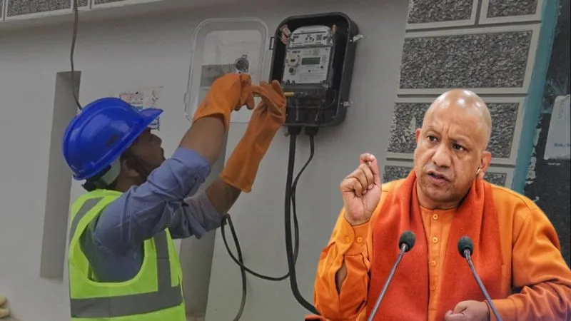 UP में नया बिजली कनेक्शन लेना हुआ आसान, अब मीटर खुद चुनने की मिलेगी सुविधा