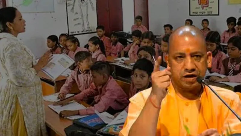 CM योगी का आदेश, UP के शिक्षकों को 25 हजार देकर करना होगा 6 महीने का ये कोर्स, नहीं किया तो जा सकती है नौकरी