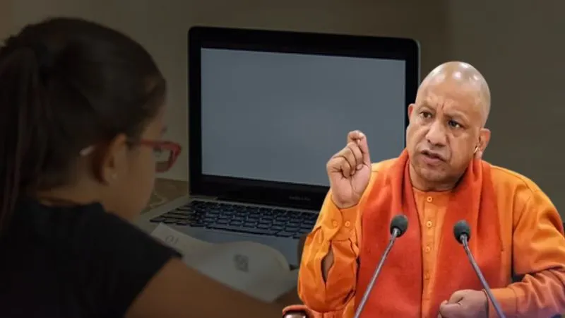 अब घर बैठे Free में पढ़ेंगे गणित और विज्ञान, योगी सरकार का UP के छात्रों को बड़ा तोहफा