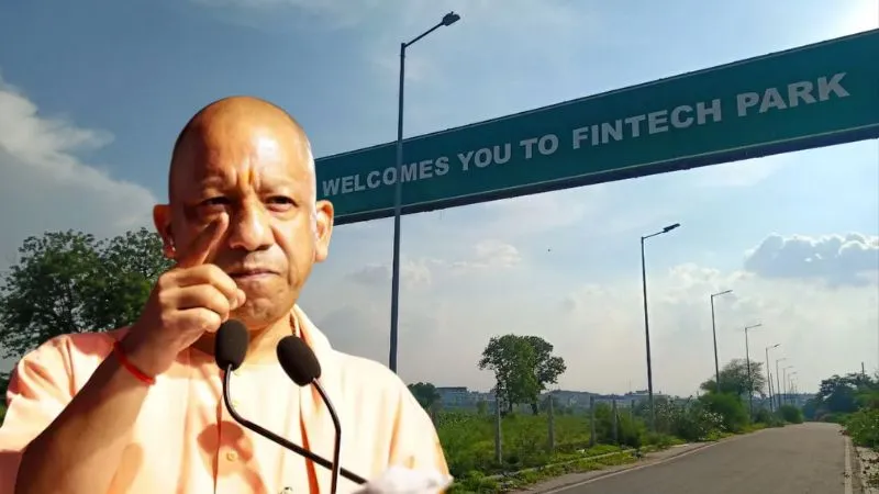 UP के इस शहर में 250 एकड़ में बनेगा फिनटेक पार्क, रोजगार देने के लिए CM योगी का मेगा प्लान तैयार