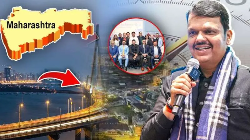 Switzerland से CM Fadnavis ने खेला ऐसा मास्टस्ट्रोक ! Maharashtra बन जाएगा 1 ट्रिलियन की इकोनॉमी ?