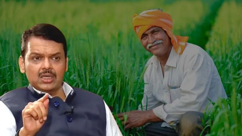 महाराष्ट्र सरकार का बड़ा फैसला, 2 लाख तक कर्ज के दस्तावेजों पर स्टांप ड्यूटी पूरी तरह माफ