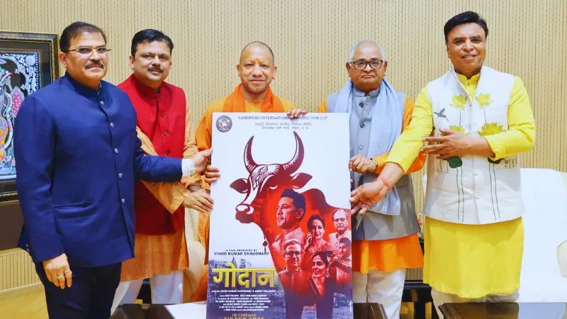 CM Yogi से मिले ‘गोदान’ फिल्म के प्रोड्यूसर-डायरेक्टर,  बोले- गो-रक्षा में सबसे ज्यादा काम UP में हुआ