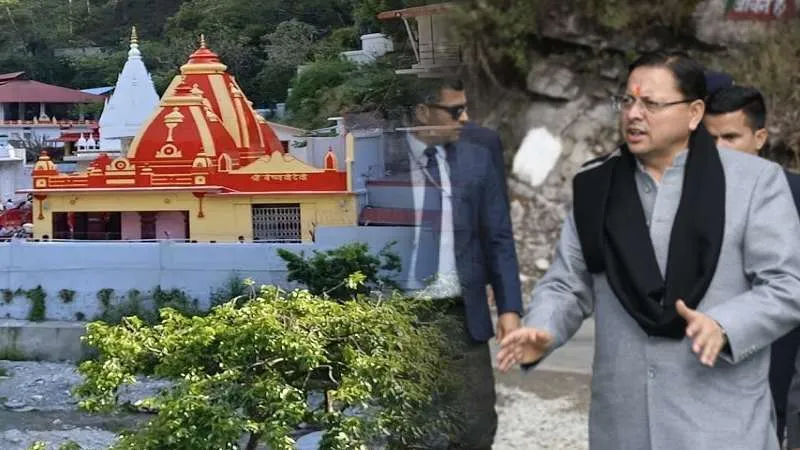 कैंचीधाम बाईपास से ट्रैफिक जाम का स्थायी समाधान, तीर्थयात्रियों को मिलेगी सुगम सुविधा: सीएम धामी