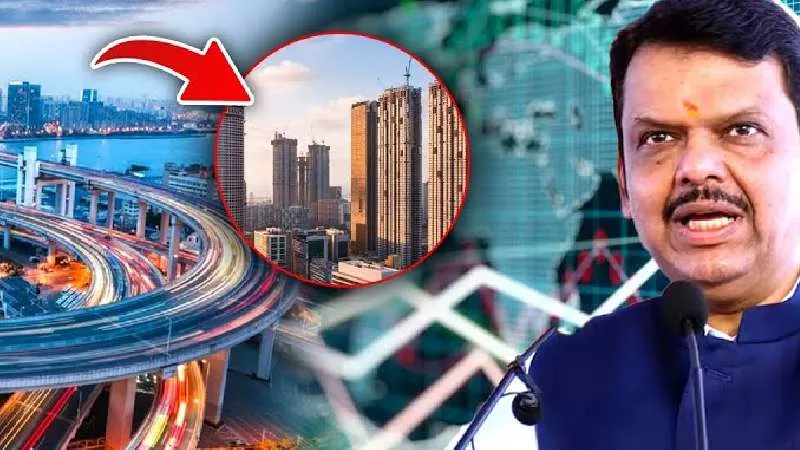 World Economic Forum से CM Fadnavis का बड़ा ऐलान ! जल्द तैयार होगी तीसरी मुंबई!