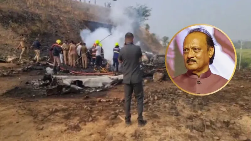 हादसा या सियासी साजिश...! प्लेन क्रैश से पहले आसमान में क्यों गोल-गोल घूम रहा था अजित पवार का विमान?