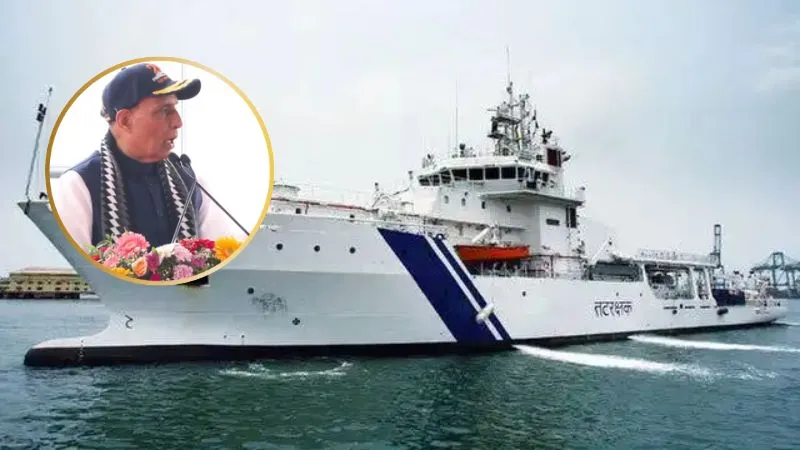 भारतीय तटरक्षक बल की बढ़ी ताकत, ICG को मिला पहला स्वदेशी प्रदूषण नियंत्रण पोत ‘समुद्र प्रताप’, रक्षा मंत्री करेंगे राष्ट्र को समर्पित