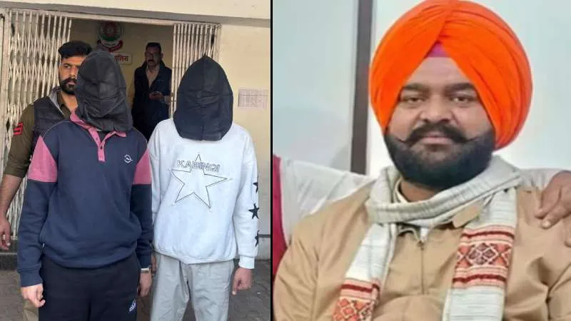 अमृतसर सरपंच हत्याकांड मामले में पंजाब पुलिस की बड़ी कार्रवाई, रायपुर से दो शूटर गिरफ्तार