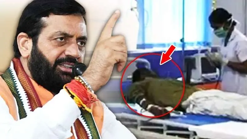 Hospital में गरीबों के इलाज में बर्ती लापरवाही तो आपकी खेर नहीं!