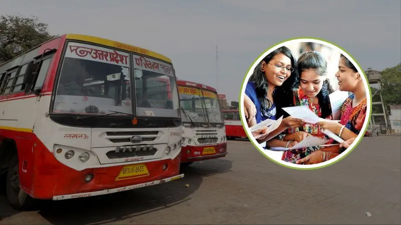 12वीं पास महिलाओं के लिए नौकरी का मौका, UP परिवहन निगम में बिना परीक्षा कंडक्टर की सीधी भर्ती, 21 जनवरी को बस स्टैंड पर लगेगा रोजगार मेला
